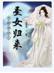 天地劫幻镜复仇