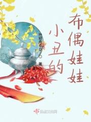 小丑玩偶图解
