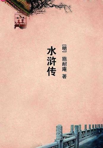 抗日之铁血狂兵TXT