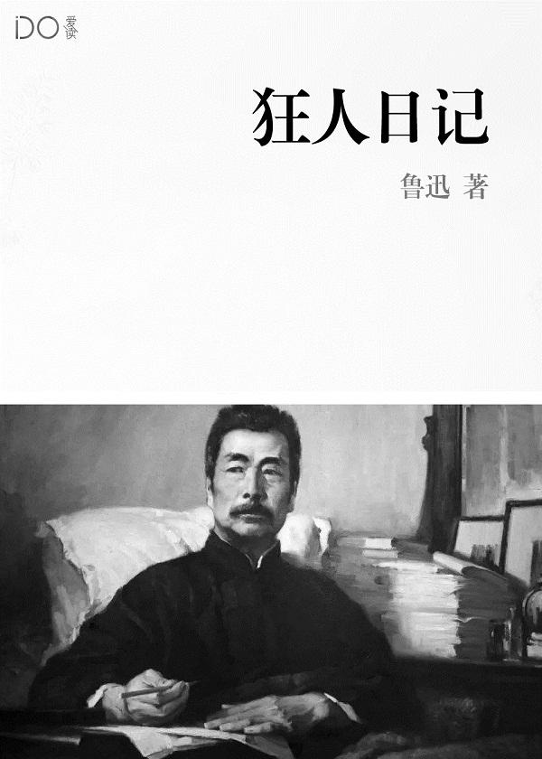荣耀和使命