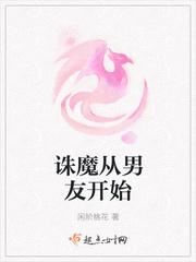 极品仙医在都市碧强哥