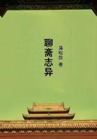 聊斋志异之莲香结局