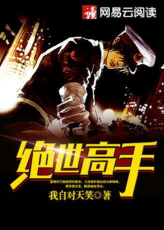 兄妹谈焦林予曦是哪一集