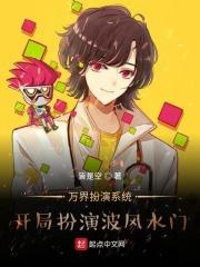 我扮演万界传说免费