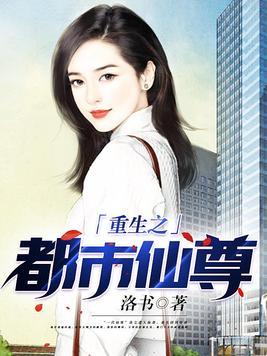 相公爱我吗