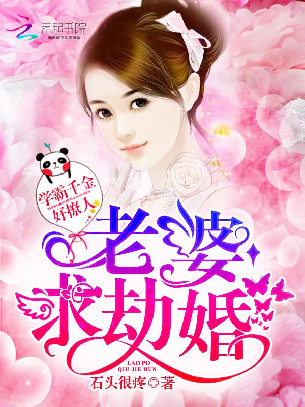 重生学霸千金要逆袭
