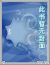 全能小村医七宝浮屠