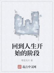 回到最开始的地方