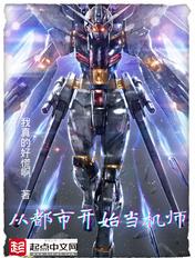 都市从十个基础技能开始免费