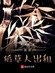 稻草人农场是真的能赚钱吗