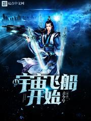 宇宙飞船从地球飞到月球要多长时间