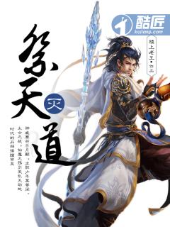 祭天什么意思